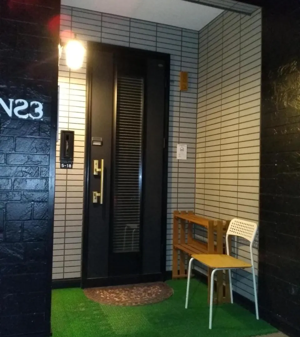 앳 홈 N23 삿포로 시 0*, 삿포로 시